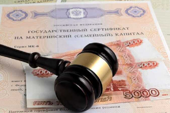 Россиянку осудили за получение выплат на несуществующего ребёнка