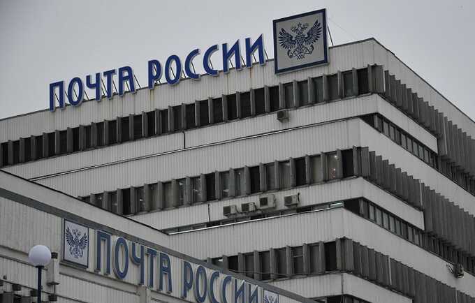 Многострадальная «Почта России» пытается вылезти из долгового и убыточного болота