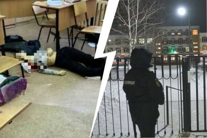 Нападение на гимназию № 5 — первый случай в России, когда стрельбу в школе устроила девочка