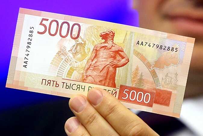 Центробанк РФ раскрыл мошенническую схему с новыми пятитысячными купюрами
