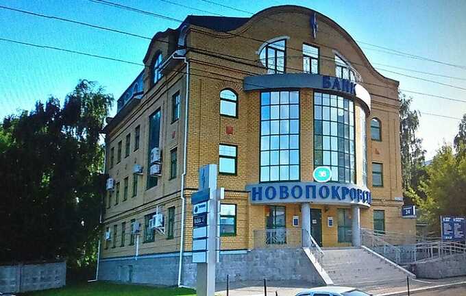 Суд вынес приговор бывшим сотрудникам банка «Новопокровский»