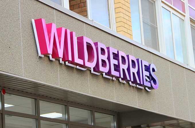 Wildberries опровергла отсутствие у склада в Петербурге документа о соответствии