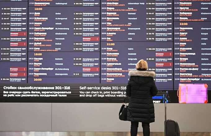 В аэропортах Москвы из-за непогоды задержаны или отменены не менее 20 рейсов