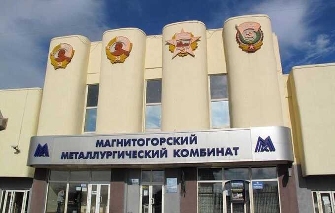 Магнитогорский металлургический комбинат подает иск на 8,5 миллиона рублей против UzAuto Motors