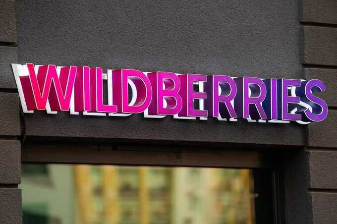 Wildberries раздевает своих сотрудников до трусов