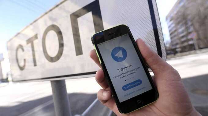 В Госдуме объявили о намерении начать блокировать телеграм-каналы