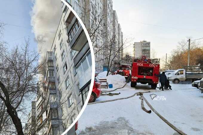 В Новосибирске на Столетова произошел пожар