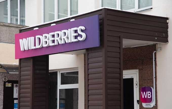 Владельцы пункта выдачи Wildberries в Подмосковье украли товаров на 5,4 млн