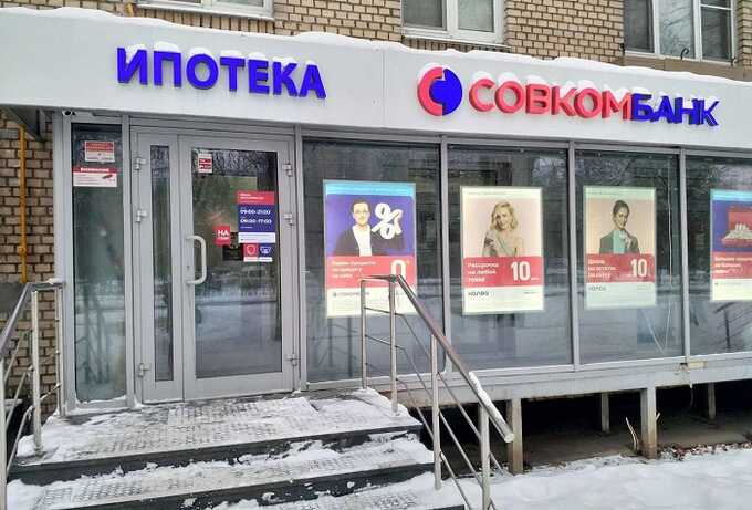 В Москве вывеска «Совкомбанка» едва не убила выходившую из здания клиентку