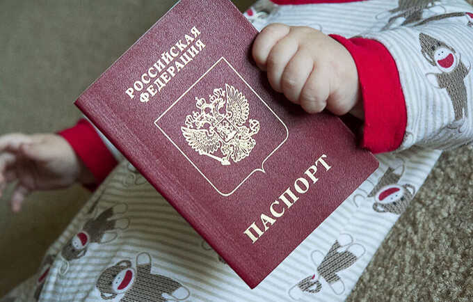 При выезде за границу обяжут доказать российское гражданство ребёнка