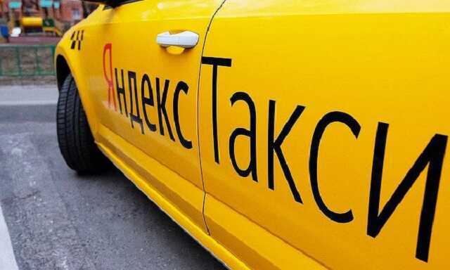 ФАС всё-таки проверит «ЯндексТакси»