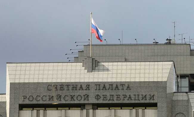 Счетная палата обнаружила нарушения на сумму 2,1 триллиона рублей в 2023 году