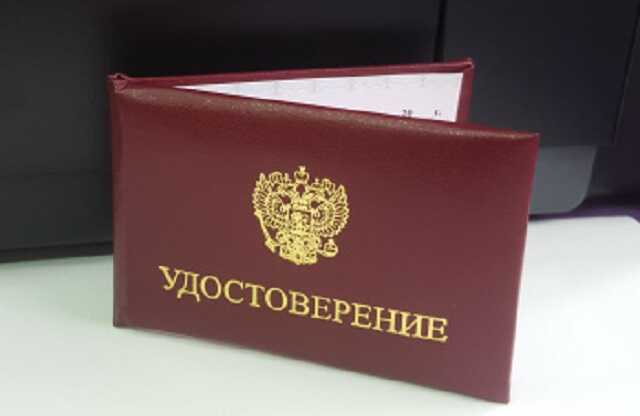В Дагестане ,Чечне и Краснодарском крае стала популярной услуга поддельных удостоверений