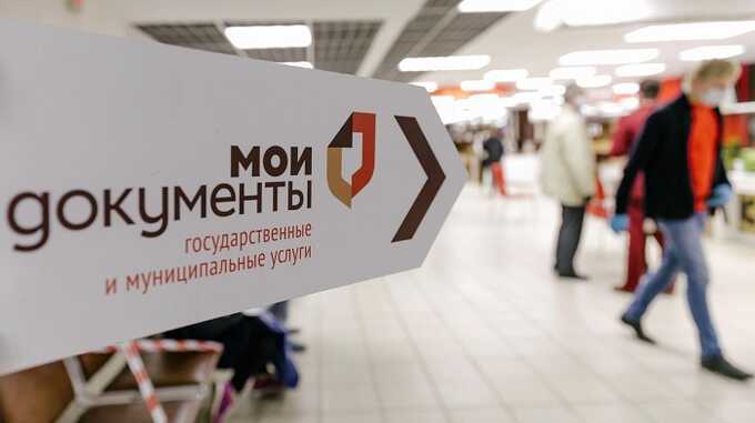 В Москве пенсионер пропал на несколько дней после того, как сказал сыну, что идёт в МФЦ