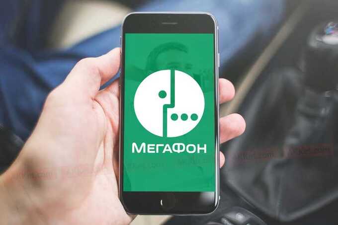 Пользователи из России отмечают неполадки в функционировании сети оператора «Мегафон»