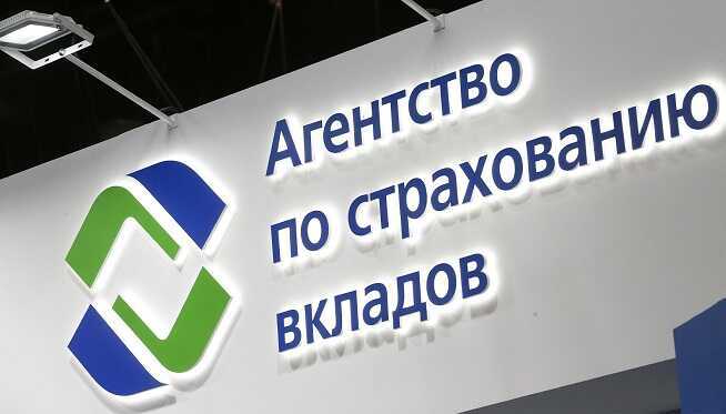 АСВ выжимает с экс-главы НВКбанка почти 5 миллиардов рублей