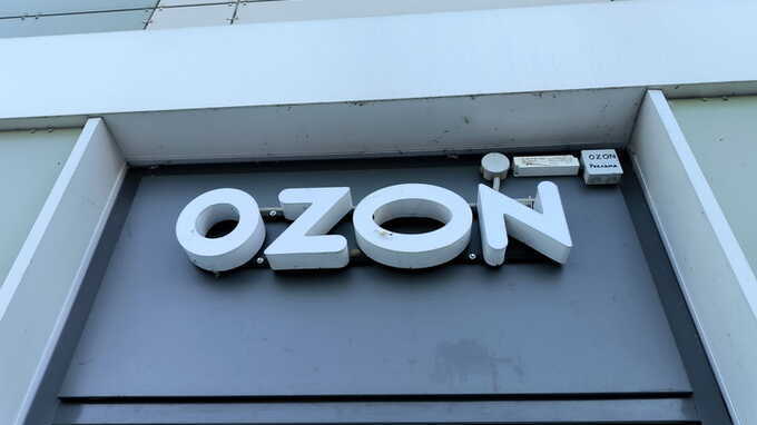 Владельцами ПВЗ Ozon, поднявшими шумиху вокруг сервисного сбора, оказались миллионеры