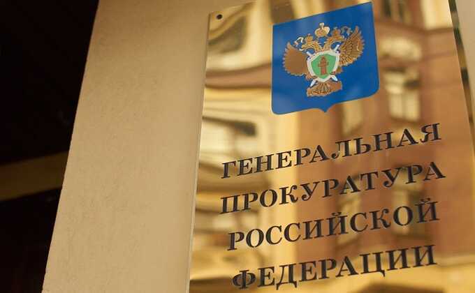 Генеральная прокуратура добавила работы Центральному районному суду Челябинска