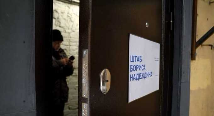 Волонтеров приморского штаба Надеждина грозит отчисление из-за арестов