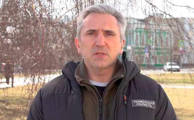 Губернатор Тюменской области объявил о срочной эвакуации ряда населённых пунктов