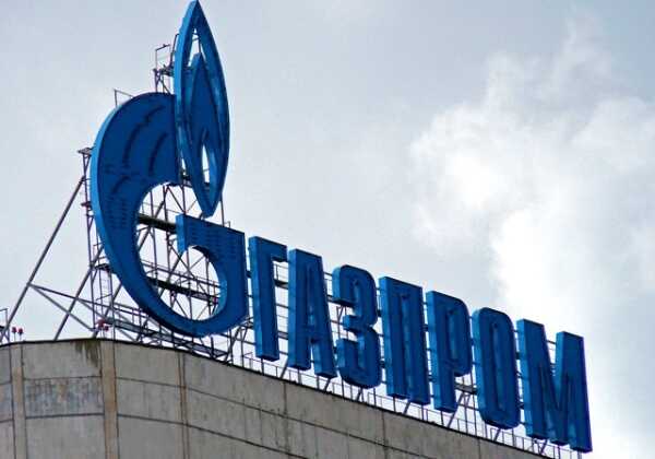 «Газпром» начинает процесс распродажи имущества