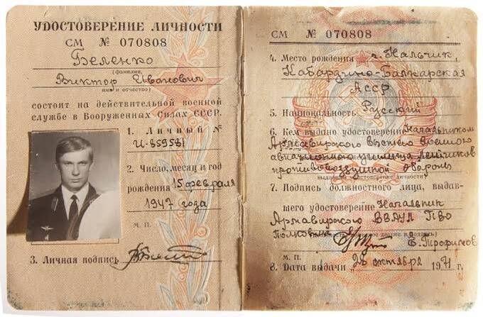 Сбежал из СССР на секретном истребителе: в США умер советский пилот Виктор Беленко rxidteiqeqihhkrt
