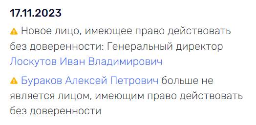 Шубодеров с махонинского плеча: в Пермском крае идёт передел 
