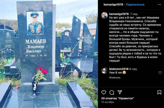 Неизвестные подожгли автомобиль вдовы антикоррупционера Мамаева, заявлявшего, что он лично побывал на похоронах Путина