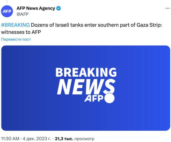 Израиль вторгся в южную часть часть сектора Газа queideeidrhiqhkrt