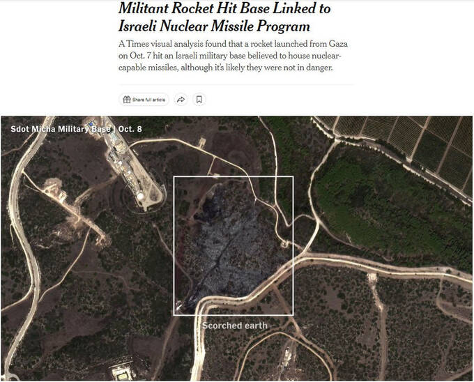 База Израиля, где якобы находится ядерное оружие, была атакована 7 октября qhtixhiqtdiedkrt