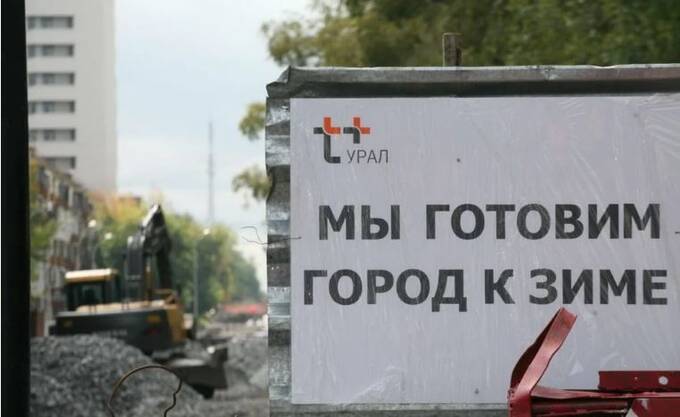 Первоуральску дали 5 лет на реконструкцию ЖКХ. Город разрывает от коммунальных аварий