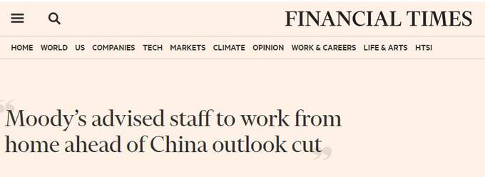 Moody’s рекомендовало сотрудникам в Гонконге не выходить на работу перед негативным прогнозом по рейтингу КНР qkxiqdxiqdeihrkrt