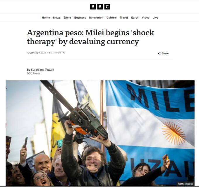 Президент Аргентины планирует вдвое ослабить национальную валюту qurikzideriqrekrt