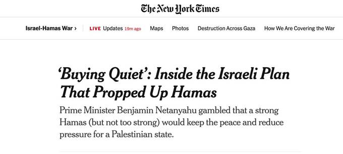 Катар передал сектору Газа под контролем ХАМАС миллиарды долларов за последние 10 лет — The New York Times qhtixhiqtdiqtdkrt