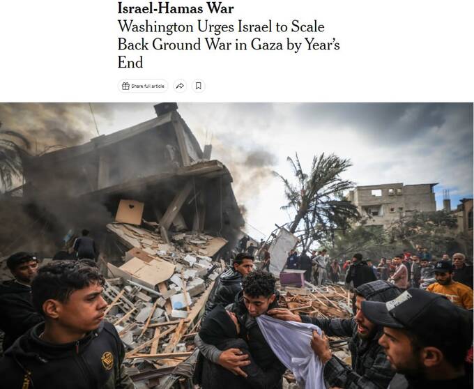 Переход к новому этапу. США хотят, чтобы Израиль завершил наземную операцию в секторе Газа до конца года — NYT qrxiquikhihdkrt