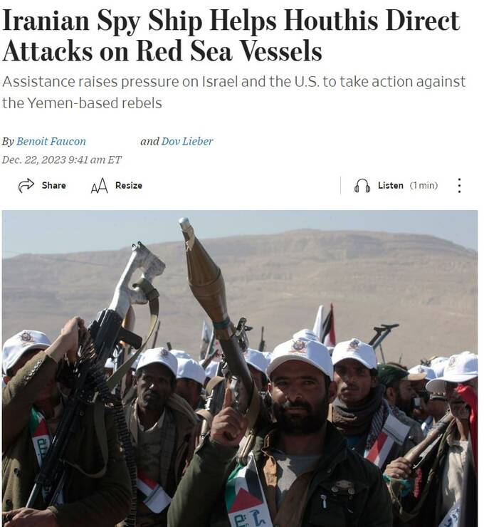 Иран обеспечивает йеменских хуситов данными разведки и помогает атаковать корабли в Красном море — WSJ ekikdiqrqidqtkrt