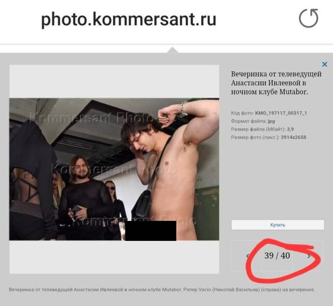 С сайта и из фотобазы Коммерсанта исчезла фотография вице-президента МТС Игоря Мишина на голой вечеринке