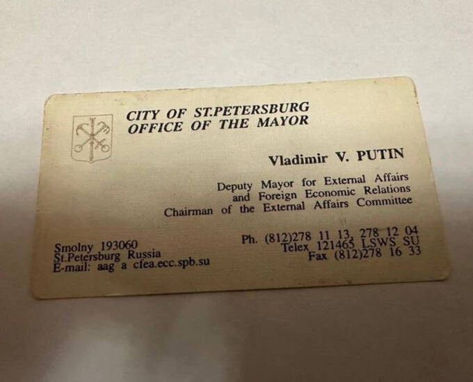 Москвич продает старую визитку Путина за 2 миллиона