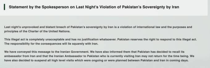 Пакистан пригрозил Ирану ответными мерами на ракетный удар uqidrxitqiukkrt